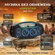 Портативна бездротова Bluetooth колонка Hopestar A60 Ultra |BT5.4, 450Вт, TWS, AUX/TF/USB/SJ DSP, 8h, IPX6, мікрофон| Grey - зображення 6
