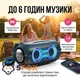 Портативная беспроводная Bluetooth колонка Hopestar A41 party |BT5.3, 16Вт, TWS, AUX/TF/USB, 6h, IPX5| Red - изображение 3