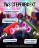 Портативная беспроводная Bluetooth колонка Hopestar A41 party |BT5.3, 16Вт, TWS, AUX/TF/USB, 6h, IPX5| Red - изображение 5