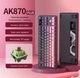 Бездротова Клавіатура Ajazz AK870 Pink Gradient - зображення 2