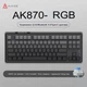 Бездротова Клавіатура Ajazz AK870 Grey Gradient - зображення 5