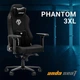 Крісло для геймерів Anda Seat Phantom 3 Size XL, Чорний - 700591 - зображення 10