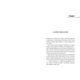 Книга Артбукс Minecraft Втрачені щоденники (9786177688821) - зображення 4