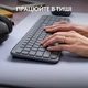 Клавіатура та миша Logitech Signature Slim Combo MK950, Графітовий - 485775 - зображення 6