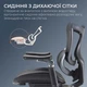 Офисное кресло Sihoo Doro C300 Pro Mesh, Черный - 698325 - изображение 15