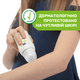 Ролик защитный от комаров Chicco Naturalz, 60 мл (11597.00) - изображение 6