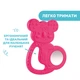Прорізувач для зубів Chicco "Коала", колір рожевий (28150.10) - зображення 6