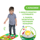 Ігровий килимок Chicco "Jump & Fit" (09150.00) - зображення 5