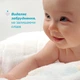 Серветки бавовняні Chicco Baby Moments, 60 шт. (10609.00) - зображення 4