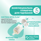Бутылочка пластик Chicco PERFECT 5 Love, 300 мл, соска силикон, 4 м+, цвет голубой (20235.21.40) - изображение 4