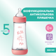 Пляшечка пластик Chicco PERFECT 5 Love, 300 мл, соска силікон, 4 м+, колір рожевий (20235.11.40) - зображення 2