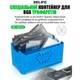 Органайзер Relife RL-001S - 590794 - изображение 2