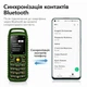 Міні-телефон SERVO B25 з Bluetooth-гарнітурою, 2 SIM, компактний кнопковий телефон зелений - зображення 7