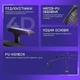Ергономічне крісло для геймерів та роботи Proove Gaming Unit black - зображення 8