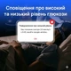Сенсор непрерывного мониторинга глюкозы Ottai - изображение 5