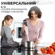 Блендер занурювальний ручний Sokany SK-1729 із сенсорним керуванням, сталевий - изображение 4