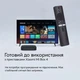 Универсальный пульт Semi для приставки Xiaomi Mi Box (XMRM-00A) с голосовым управлением Bluetooth Voice Remote - изображение 5