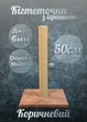 Кошачья когтеточка дряпка напольная для кошек с игрушкой мячиком вертикальный столбик 50 см джут 6мм для точения когтей коричневая (60179) - изображение 1
