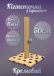 Кошачья когтеточка напольная вертикальная дряпка для кошек с игрушкой мячиком столбик 50 см джут 6мм для точения когтей кремовая лапки (60183) - изображение 1