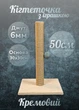 Кошачья когтеточка дряпка напольная для кошек с игрушкой мячиком вертикальный столбик 50 см джут 6мм для точения когтей кремовая (60180) - изображение 1