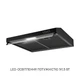 Вытяжка Minola HPL 6200 BLF - изображение 4