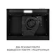 Вытяжка Minola HPL 6200 BLF - изображение 6