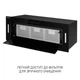 Вытяжка Minola BGH 9977 BL Silent - изображение 9
