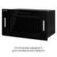 Вытяжка Minola BGH 5677 BL - изображение 8