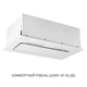 Вытяжка Minola HBI 6473 WH GLASS 800 LED Line - изображение 6