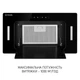 Вытяжка Minola BGH 5677 BL - изображение 3