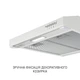 Вытяжка Minola HPL 622 WH - изображение 11