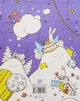 Книжка-розмальовка Мільйон різдвяних пухнастиків - изображение 2