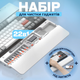 Набор для чистки гаджетов 22в1 с подставкой для клавиатуры белый (QS-22_white/artcol) - изображение 1