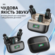 Микрофоны ONELEADER SX35 петличные беспроводные с шумоподавлением зарядным кейсом (SX35/artcol) - изображение 5