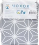 Чехол для гладильной доски Laundry L 128×48 см металлизированная ткань (L48M-001U) - изображение 4