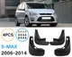 Брызговики для Ford S-Max 2006-2014 - изображение 3