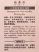 Антивіковий стик-бальзам, що зміцнює, для обличчя Firming and Anti-wrinkle Bar: Plant Extract Essence Oll 5.5 г - зображення 4