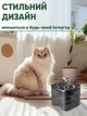 Автоматична поїлка для котів і собак питний фонтан фонтанчик кота кішки кішок автопоїлка напувалка Smart 2 л чорна - зображення 6