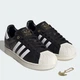 Женские кеды низкие Adidas Superstar II KI0981 40.5 (7UK) 25.5 см Core Black (4068812114908) - изображение 7