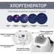 Песочный насос-фильтр хлоргенератор Intex 26676, 6000 л/ч, 7 г/ч - изображение 3