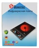 Інфрачервона плита Domotec MS-5841 2000W - зображення 5