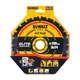 Диск пильний ELITE EXTREME DeWALT DT10304 - зображення 2