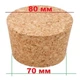 Коркова пробка Woodway агломерована 70×80×30 мм для бутлів - зображення 2