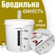 Бродильна ємність Plastico 20 л повний комплект з гідрозатвором і краном, Тихий - зображення 1