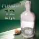 Набор Бутылка Хлоя 700 мл + Пробка моноблок БЕЖЕВАЯ 22,5 мм, 12 шт - зображення 1