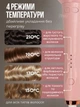 Автоматическая плойка для локонов Hair Curler, электрический стайлер для завивки волос с автоматическим вращением, 4 температурных режима (150°, 170°, 190°, 210°), стайлер для создания локонов, розовый, LY-884-Pink - изображение 2
