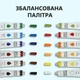 Фарби акрилові Zibi ART Line 12х12 мл ZB.6663 - изображение 5