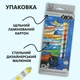 Фарби акрилові Zibi ART Line 12х12 мл ZB.6663 - изображение 12