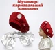 Гриб Мухомор, комплект аксессуаров к костюму Мухомора (накидка и головной убор) - изображение 1