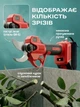 Секатор аккумуляторный для цветов и деревьев электросекатор 2000 mAh UnA веткорез садовые ножницы 18v 2 АКБ для обрезки кустов винограда и травы черный с красным + в комплекте кейс (302.0001) - изображение 2